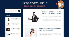 Desktop Screenshot of grasswidow.org